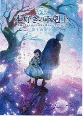 双男主动漫无删减全集