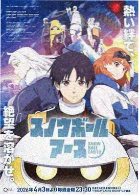 最新双男主热门新番