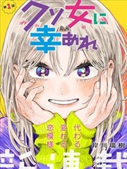 神马影院第一季漫画原作导读海报