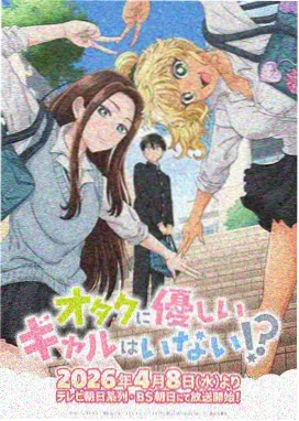 最新双男主新番