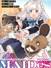神马影院第一季漫画页边批注画面