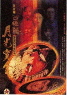 神马影院第一季收尾字幕板画面