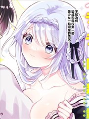神马影院第一季漫画原作推荐图